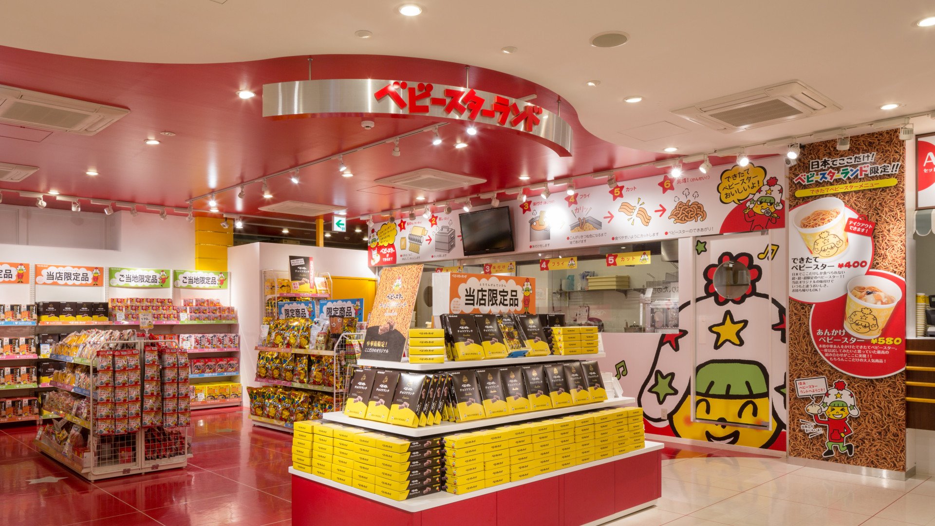 🛍️ 요코하마 하쿠란칸 이미지 4